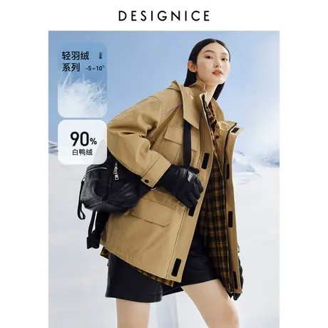 商场同款迪赛尼斯美拉德白鸭绒可脱卸羽绒内胆羽绒服女派克服图片