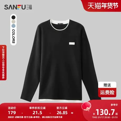 三福2024春季男士卷边假两件毛衣 日系户外圆领上衣男482317商品大图