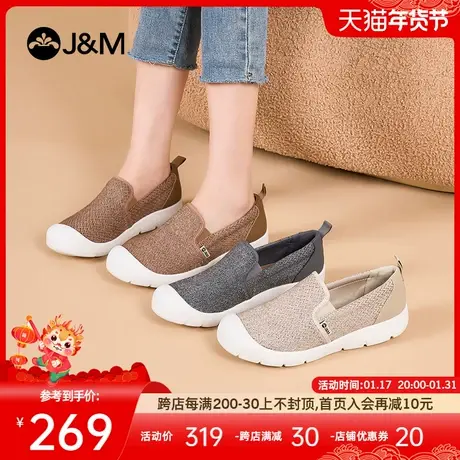 快乐玛丽单鞋女2024春季新款浅口时尚休闲一脚蹬中老年防滑健步鞋商品大图