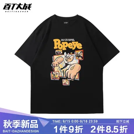 2023春夏韩版男美式休闲大力水手印花纯棉黑色宽松情侣T恤上衣潮商品大图