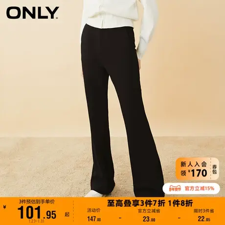 【上新】ONLY奥莱春季新款复古高腰显瘦微喇百搭通勤风休闲裤女商品大图