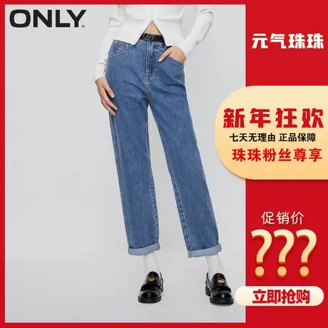 【元气珠珠】ONLY2023冬季新款潮流休闲高腰九分哈伦裤牛仔裤女|1商品大图