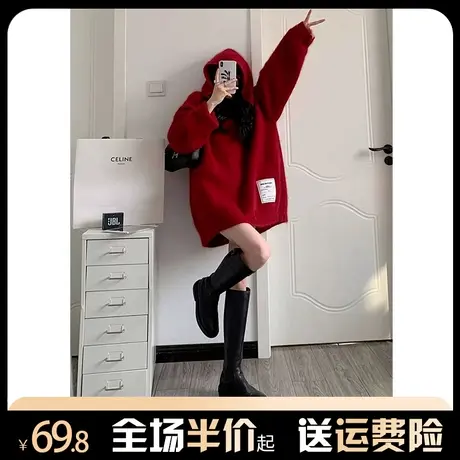连帽红色卫衣女2023新款本命年慵懒风高级感中长款针织毛衣外套潮图片