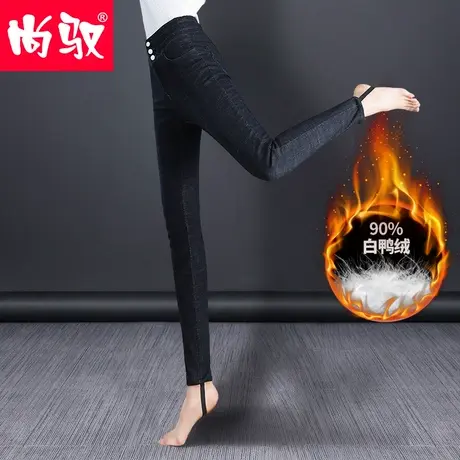 尚驭羽绒裤女加绒牛仔裤高腰小脚铅笔裤2023冬白鸭绒加厚踩脚棉裤图片