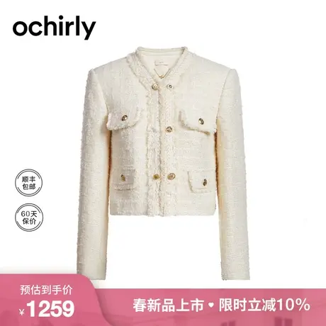 亮丝格子小香风外套女 ochirly欧时力2024新款法式气质正肩图片