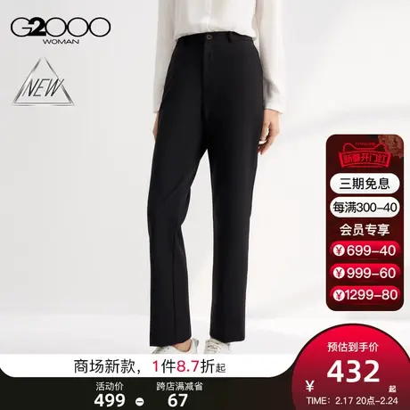 【多面弹性】G2000女装SS24商场新款不易皱易打理休闲长裤直筒裤商品大图