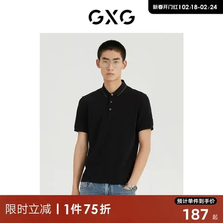 GXG男装 商场同款光影遐想系列翻领短袖POLO衫 2022年夏季新品图片