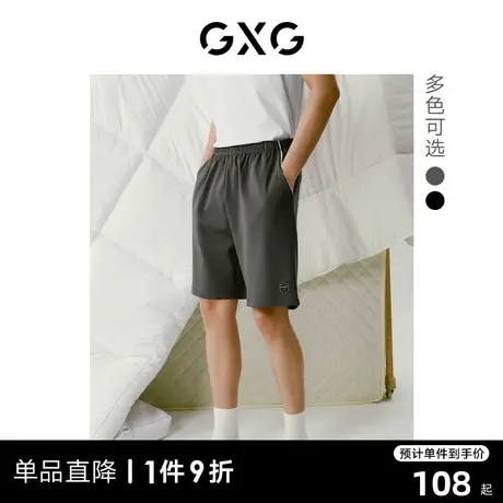 GXG男士家居服短裤居家休闲运动外出五分裤睡裤2024春夏新品商品大图