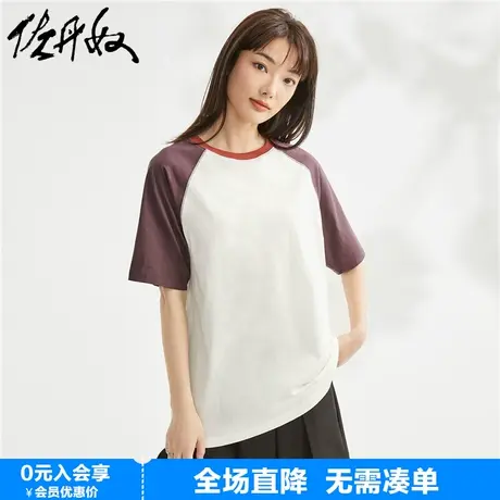 佐丹奴短袖t恤女夏季纯棉针织撞色插肩减龄青春圆领上衣13323302商品大图