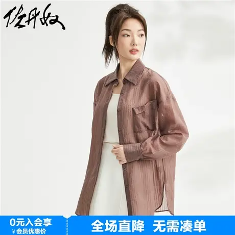 佐丹奴衬衫女夏季新款空调衫暗条纹微透时髦宽松长袖衬衣18343702商品大图