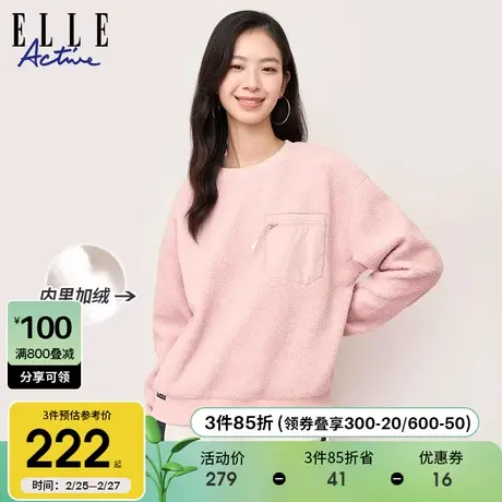 ELLE Active2023秋冬款粉色羊羔毛加绒卫衣女宽松上衣加厚保暖图片