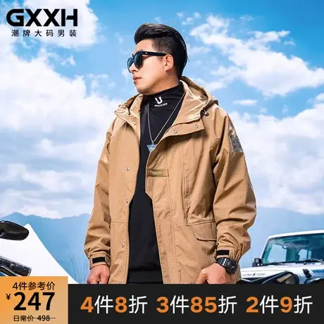 GxxH大码男装工装外套男士秋季2023新款潮牌美式百搭休闲夹克外套商品大图