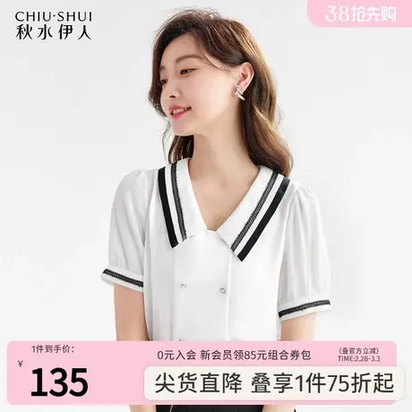 秋水伊人洋气翻领雪纺衬衫短袖女夏季2022新款复古白色小众设计感商品大图