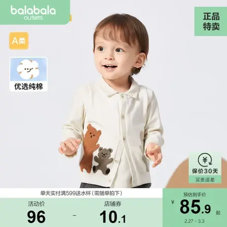 【商场同款】巴拉巴拉婴儿针织马甲秋装男童背心打底内搭洋气开衫图片