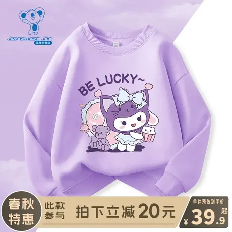KX真维斯女童卫衣2024新款儿童春季圆领上衣女大童春秋款洋气春装商品大图