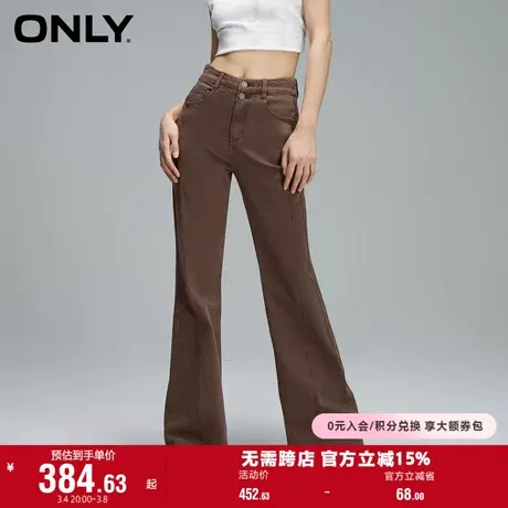 ONLY奥莱春季新款时尚通勤复古高腰显瘦微喇裤牛仔裤女商品大图