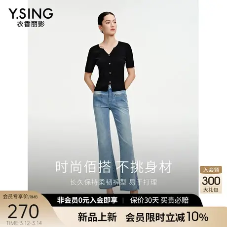 浅色微喇牛仔裤女衣香丽影2024年夏季新款今年流行显瘦显高喇叭裤图片