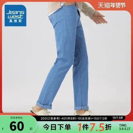 LT真维斯男装2024春季新款潮牌时尚微弹修身舒适牛仔裤休闲长裤男商品大图