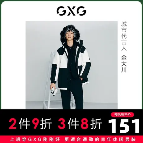 【金大川同款】GXG男装商场同款都市户外系列锥形长裤2022冬新品图片
