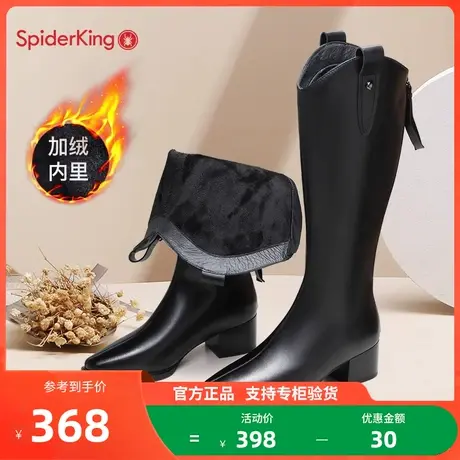 蜘蛛王长筒靴女秋冬2023真皮高筒骑士靴不过膝时装靴女马丁靴子女图片