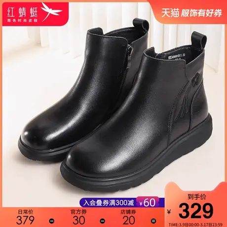 红蜻蜓女鞋2023秋冬季休闲舒适女靴真皮百搭防滑妈妈鞋保暖女短靴商品大图