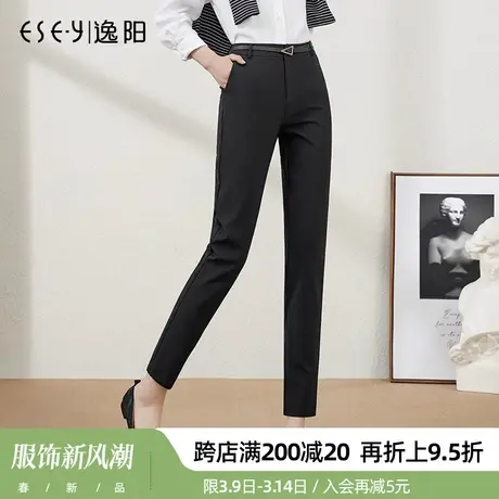 逸阳女裤2024春季新款黑色弹力通勤显瘦烟管裤九分大码休闲铅笔裤商品大图