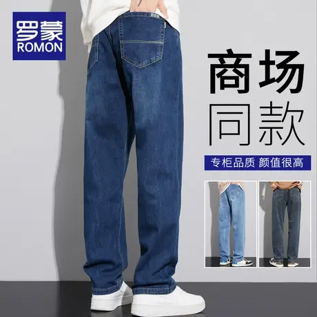 罗蒙阔腿牛仔裤男士潮牌夏季宽松直筒2023春秋季新款美式休闲长裤图片