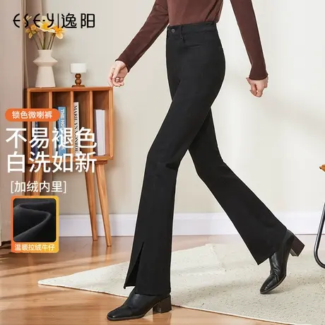 逸阳薄绒加厚开叉微喇裤女士冬季新款弹力显瘦喇叭裤黑色牛仔裤子商品大图