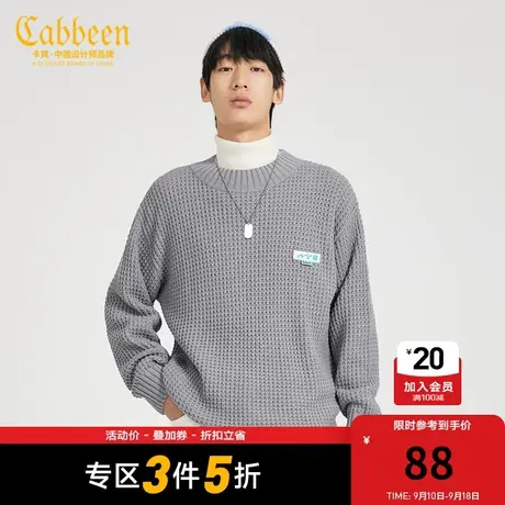 卡宾男装休闲圆领长袖针织衫毛衣提花简约潮流图片
