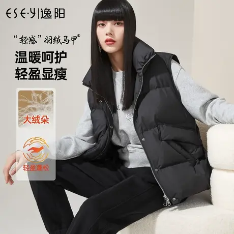 逸阳90%白鸭绒羽绒马甲女2023冬季新款加厚爆款宽松背心保暖服商品大图