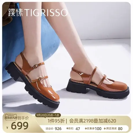 蹀愫2023新款一字带玛丽珍小皮鞋包头厚底凉鞋女TA43101-53商品大图