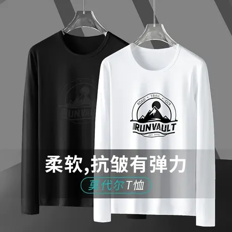 莫代尔白色t恤男长袖潮流印花秋季小衫圆领内搭打底衫薄款秋衣服商品大图