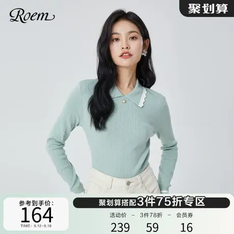 Roem商场同款韩版新薄荷绿少女波浪领通勤修身打底针织衫毛衣商品大图