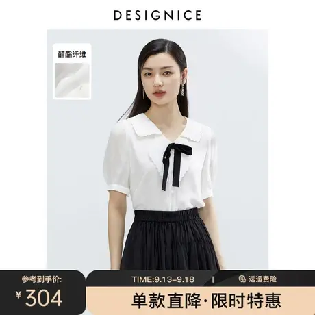 迪赛尼斯短袖上衣夏装新款泡泡袖衬衣设计感白色雪纺衬衫女图片