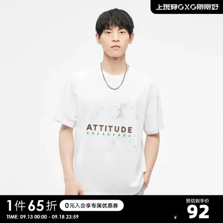 GXG奥莱 23年夏新品潮流创意像素风兔子印花纯棉情侣短袖T恤男商品大图