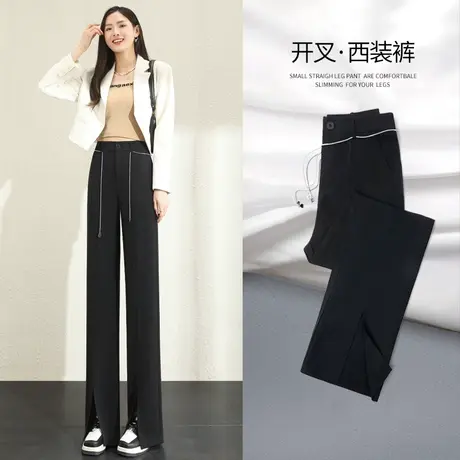 黑色阔腿裤女2023新款高腰垂感休闲夏季冰丝小个子窄版直筒西装裤商品大图