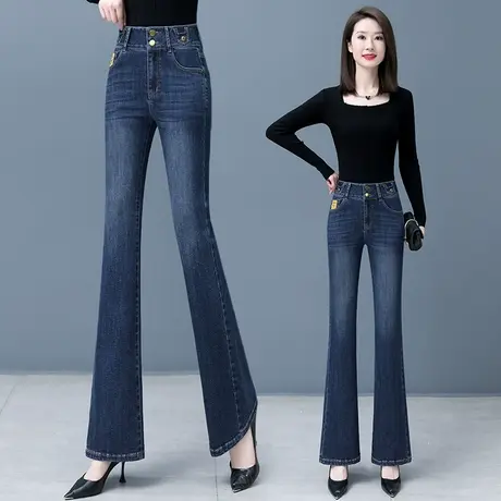 深蓝色休闲直筒微喇牛仔长裤女2023秋季新款高腰显瘦百搭喇叭裤图片