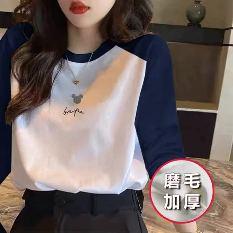纯棉插肩袖磨毛加厚T恤女2022年冬季内搭保暖上衣长袖秋衣打底衫商品大图