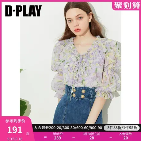 DPLAY2023秋装新温柔度假风紫调印象花园荷叶边葫芦袖印花小衫女图片