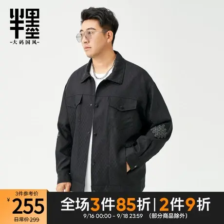 半墨大码男装中国风外套男士2023春季新款翻领棋盘格胖子夹克衣服商品大图