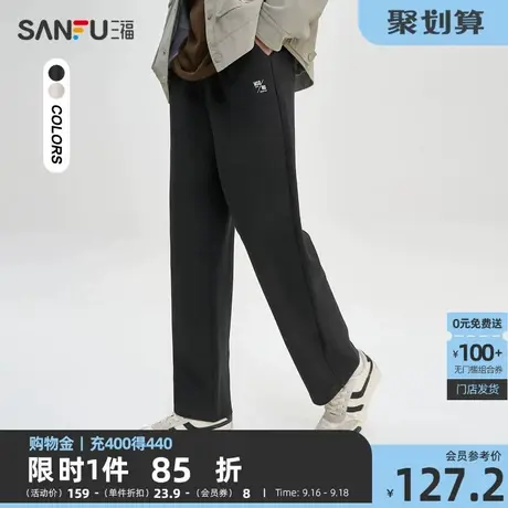 三福2023秋男士胶标抽绳运动风休闲裤 时尚直筒长裤男474324商品大图