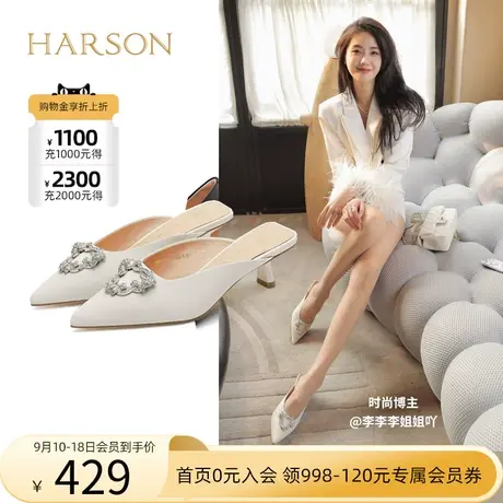 哈森2023夏季新款尖头细跟包头半拖鞋女水钻夏季外穿凉拖HM236007图片