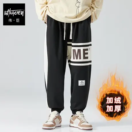 伟臣潮流大码重工字母印花加绒休闲裤男胖子加肥加大宽松小脚卫裤商品大图