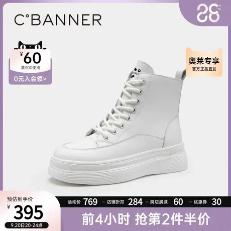千百度女鞋秋冬新款都市美学高帮鞋厚底休闲小白鞋马丁靴增高商品大图