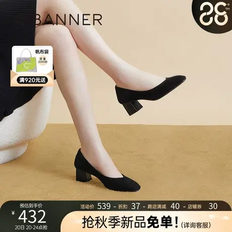 千百度法式高跟鞋2023秋季新款时装单鞋粗跟通勤正装上班真皮女鞋商品大图