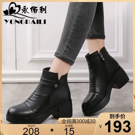 2023冬新款头层牛皮粗高跟时尚短靴女圆头休闲欧美风女靴加绒皮鞋商品大图