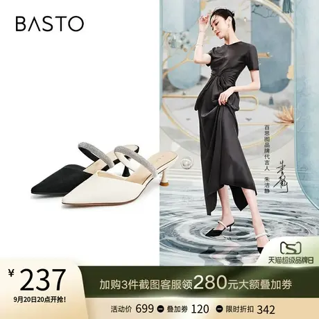【朱洁静明星同款】百思图夏季商场同款后空凉鞋高跟鞋女MA509BH2图片
