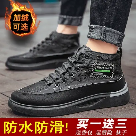 雨鞋男士冬季加绒加厚户外钓鱼保暖水鞋厨房专用防滑防水鞋棉雨靴商品大图