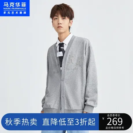 马克华菲简约纯色开衫重磅卫衣男生2023年春新款时尚休闲上衣潮牌商品大图