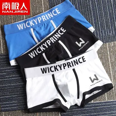 南极人男士内裤男平角裤青少年运动四角裤衩夏男生国朝短裤头W商品大图